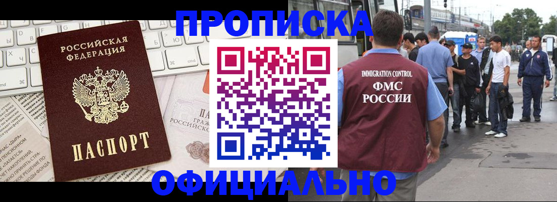 регистрация для школы в Энгельсе